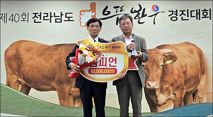 으뜸한우 이미지