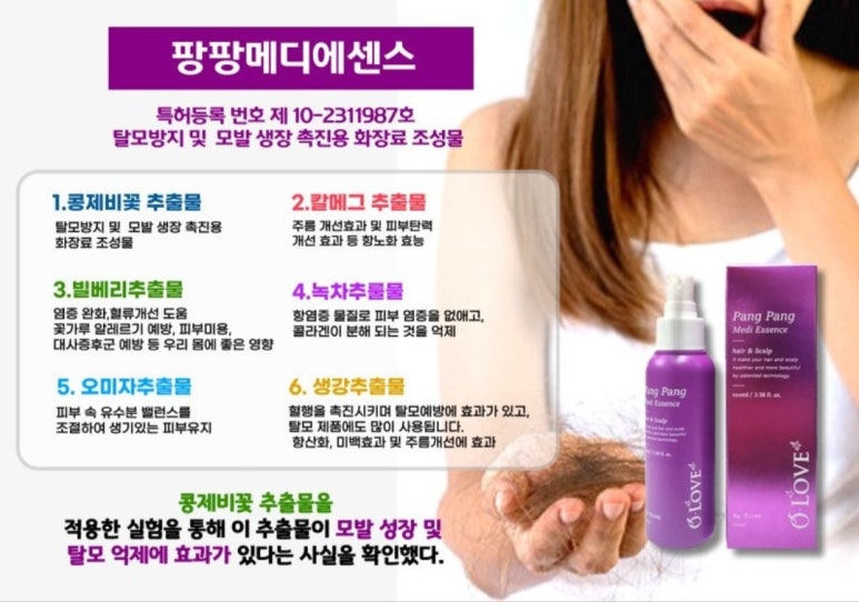큐사랑(방화점) 이미지