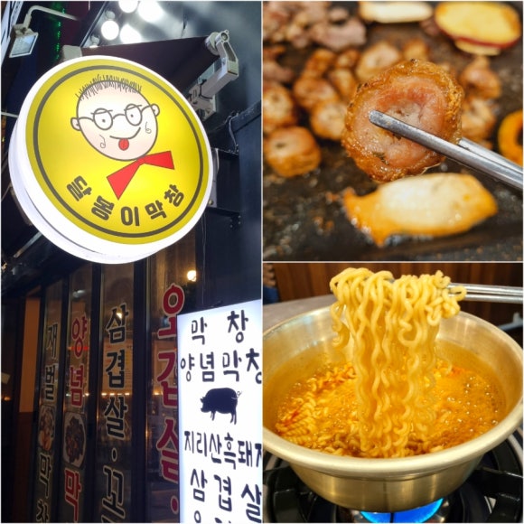 달봉이막창 이미지