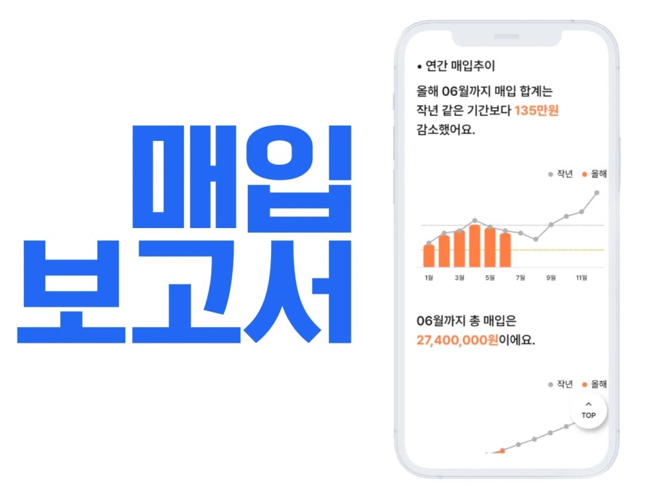 퍼스트세무회계 이미지