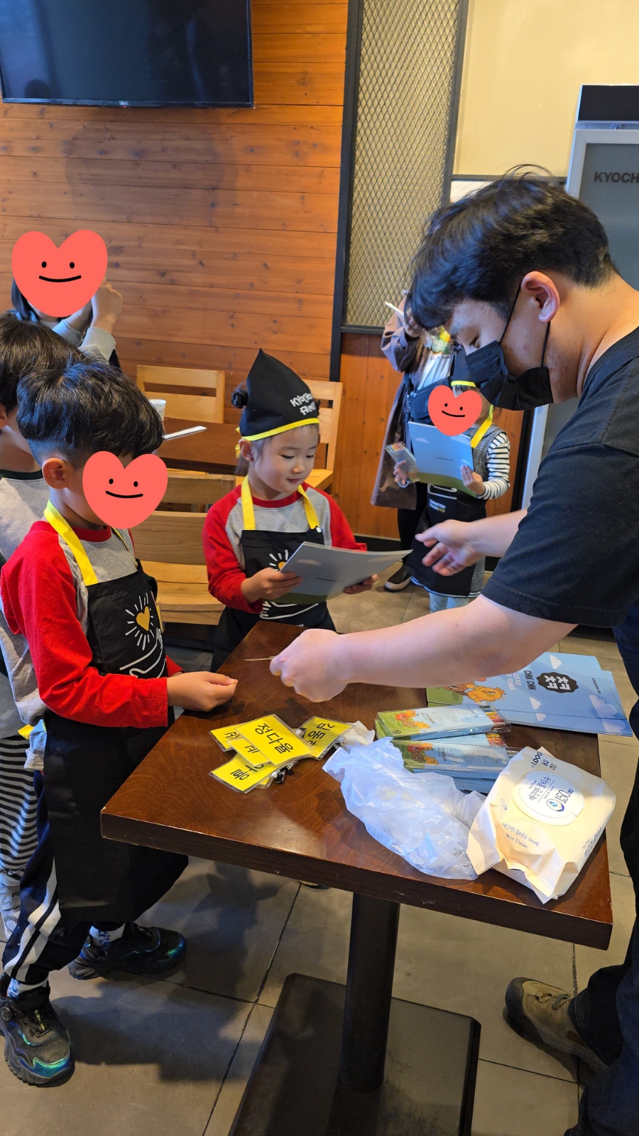 교촌치킨산동점 이미지