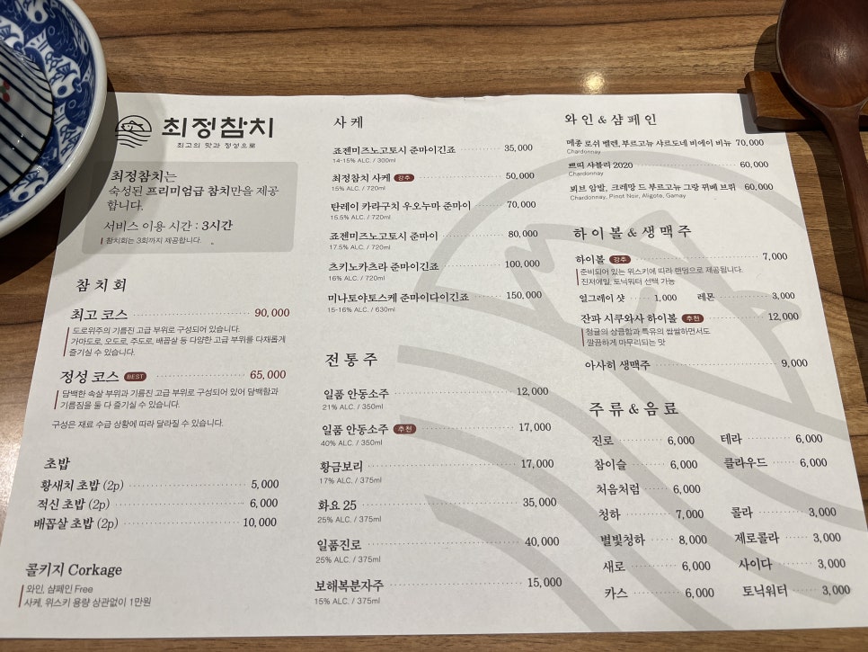 정성참치 이미지