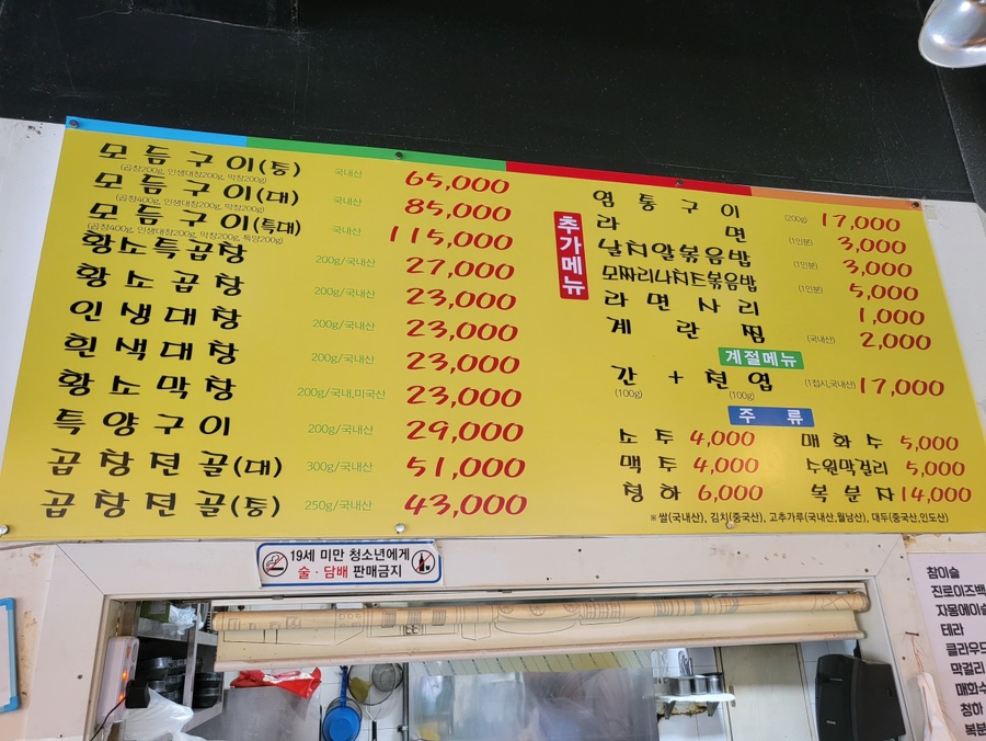구들짱 이미지