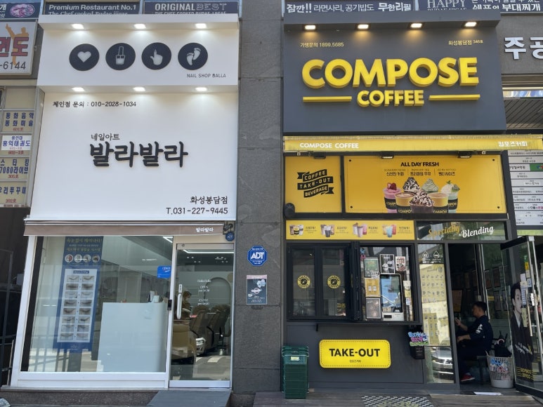 발라발라네일 이미지