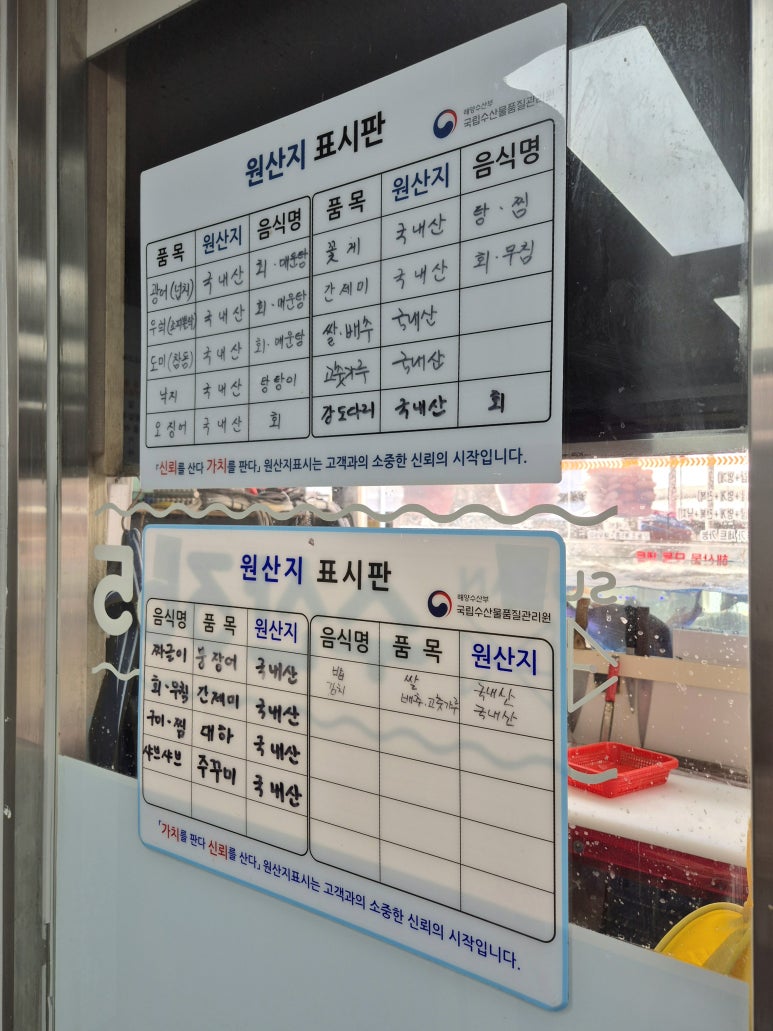 매일수산365 이미지