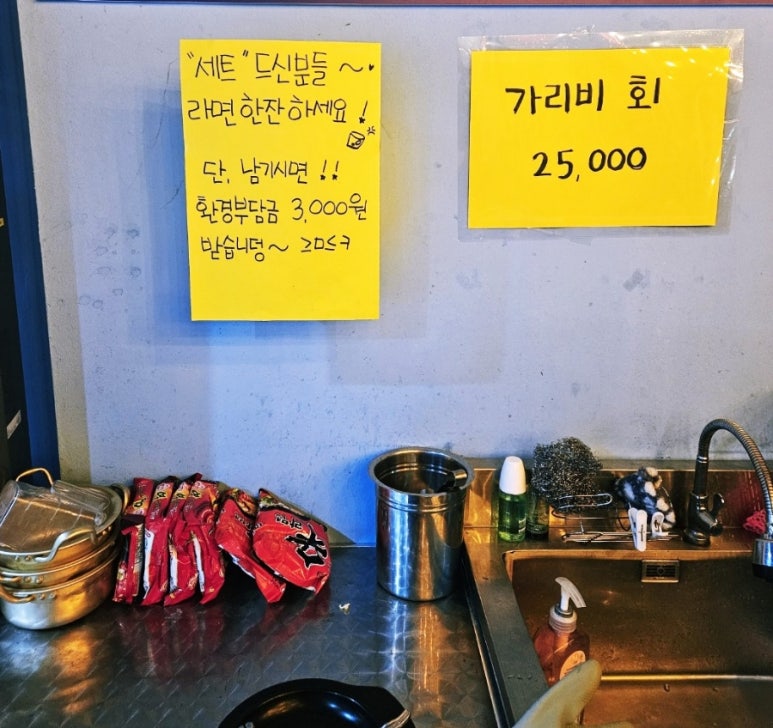 포항초장집 이미지