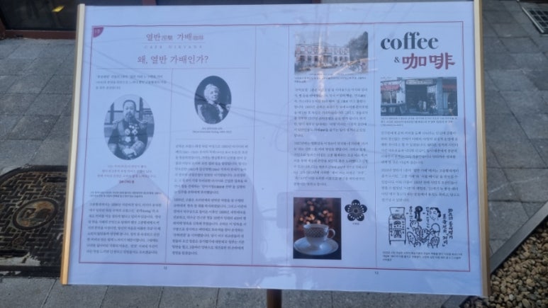 열반가배 이미지