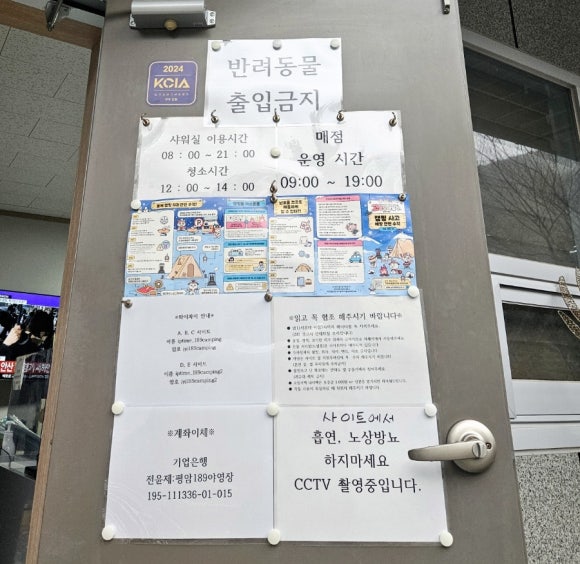 평암189 야영장 이미지