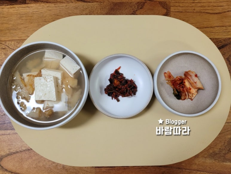 하나건해 이미지