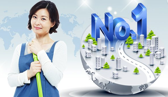 스타 인력사무소 이미지
