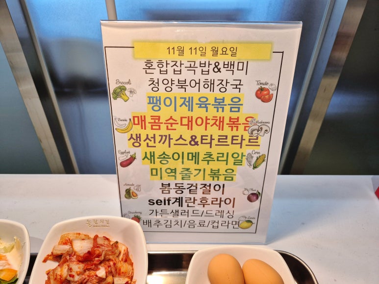 털보네뷔페식당 이미지