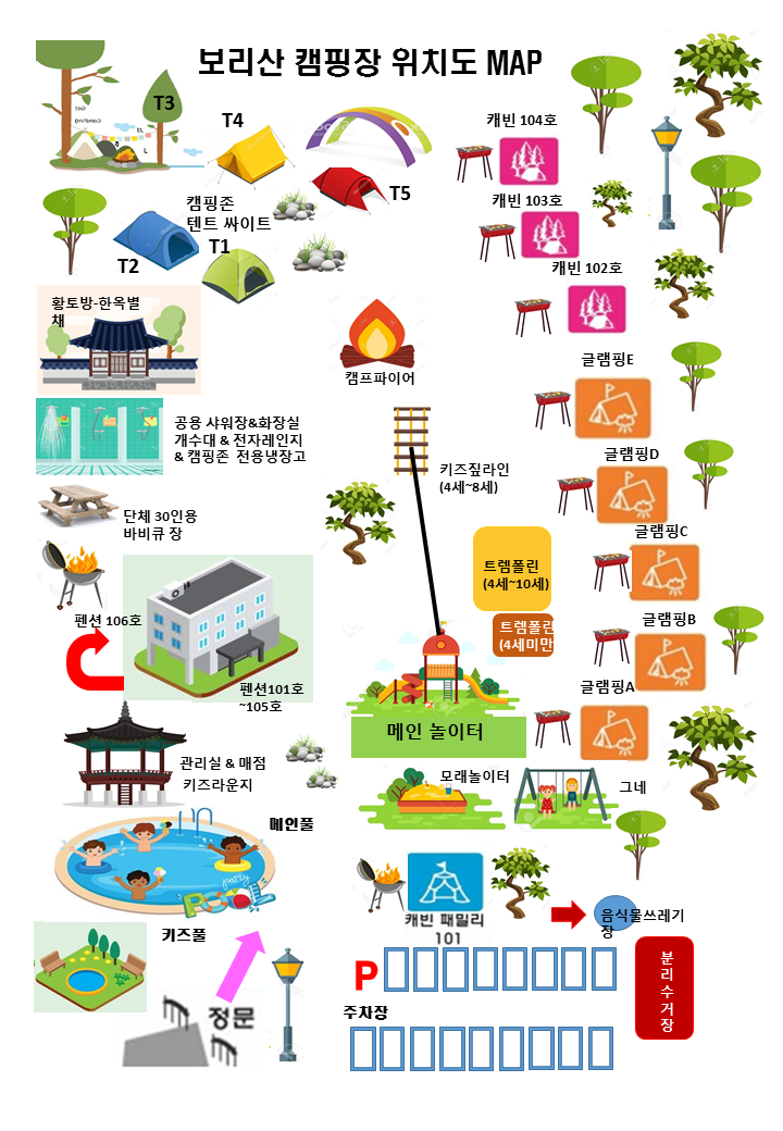보리산캠핑장 이미지
