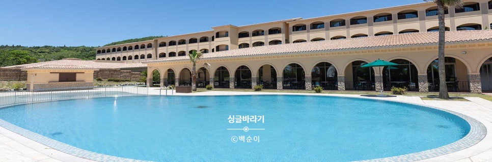 기리시마 이미지