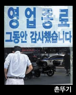 늘푸른외과 이미지