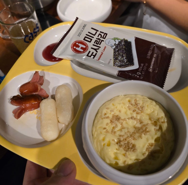 고.굽.집 이미지