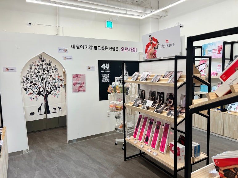 포유라이프 이미지