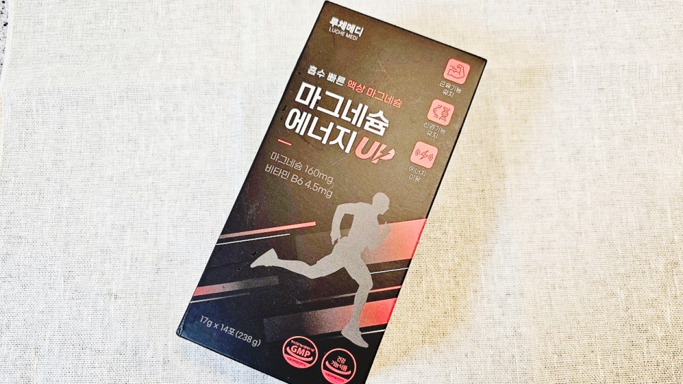 루체메디 이미지