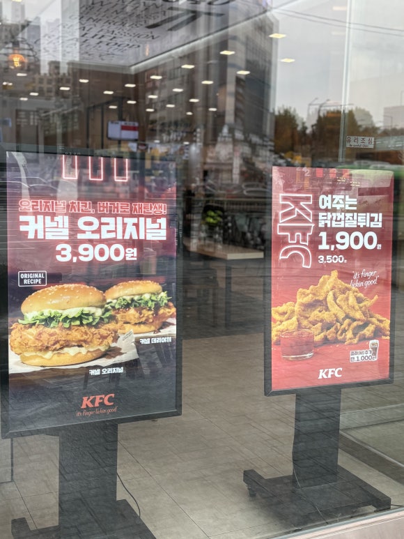 KFC 사당역점 이미지
