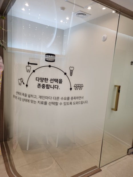 아껴주는치과의원 이미지