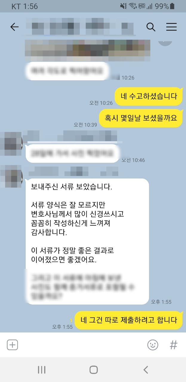 모음법률사무소 이미지