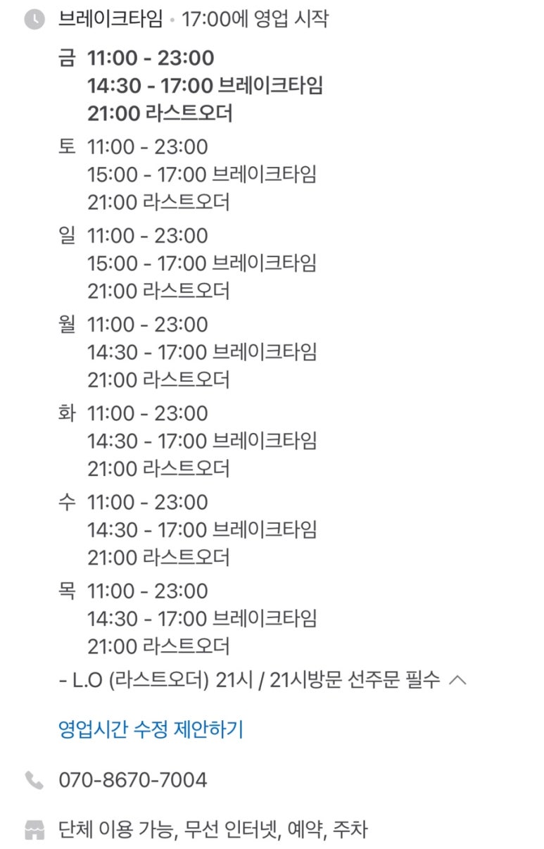 탭씨 이미지