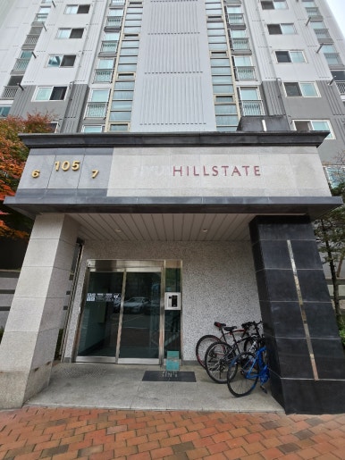 현대온천가스 이미지