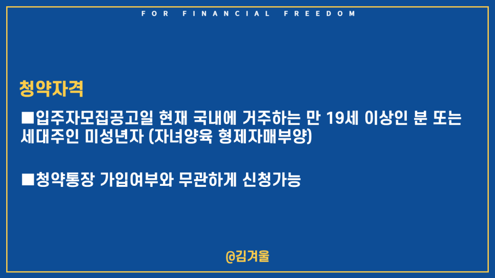 블레스포레 이미지