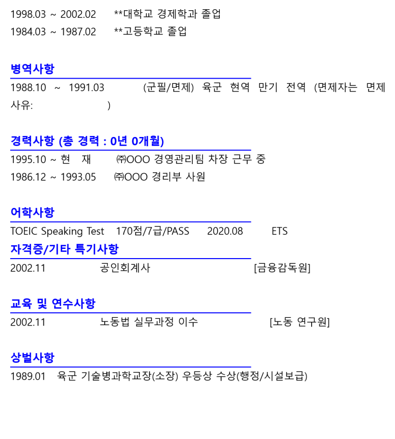 그레이스파트너스 이미지