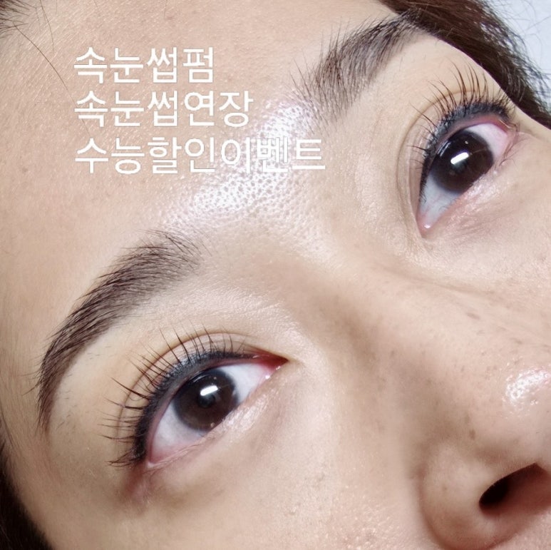 향기뷰티샵 이미지