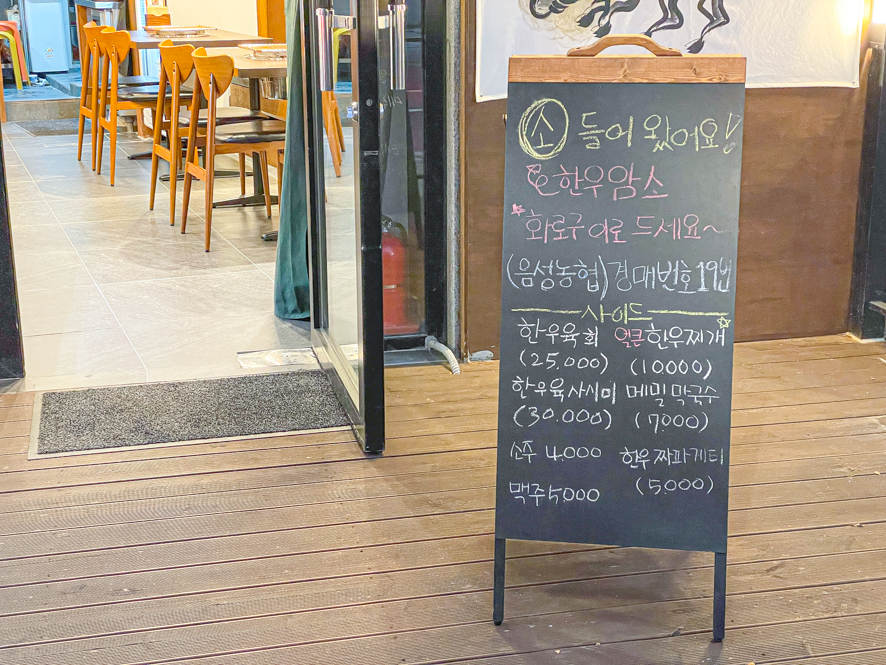하누미 이미지