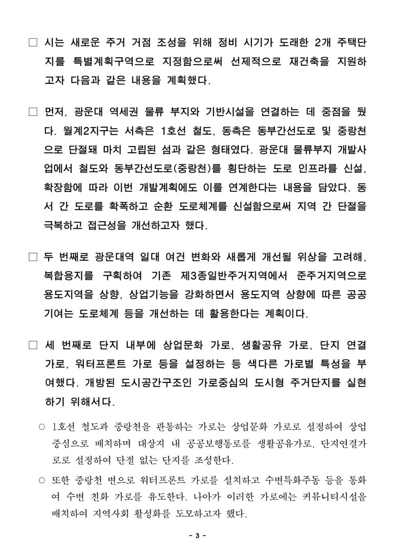 미성환경 이미지