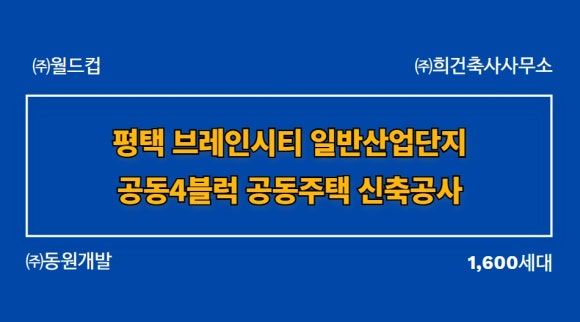 브레인건축사사무소 이미지