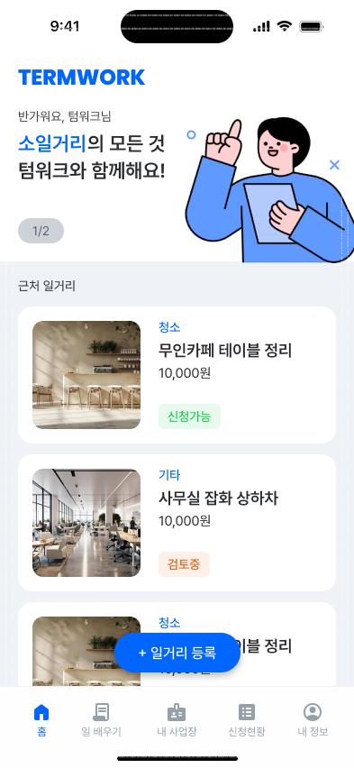 에이블시스템 이미지