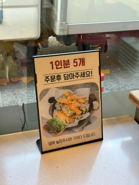 떡두껍집 이미지