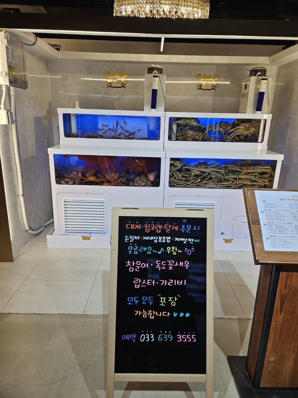 승화네 크랩보트 델피노점 이미지