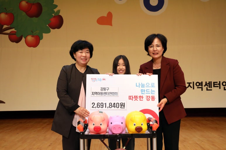 꿈과희망의숲 이미지