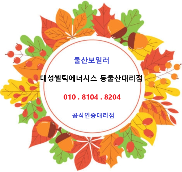 월드에너시스 이미지