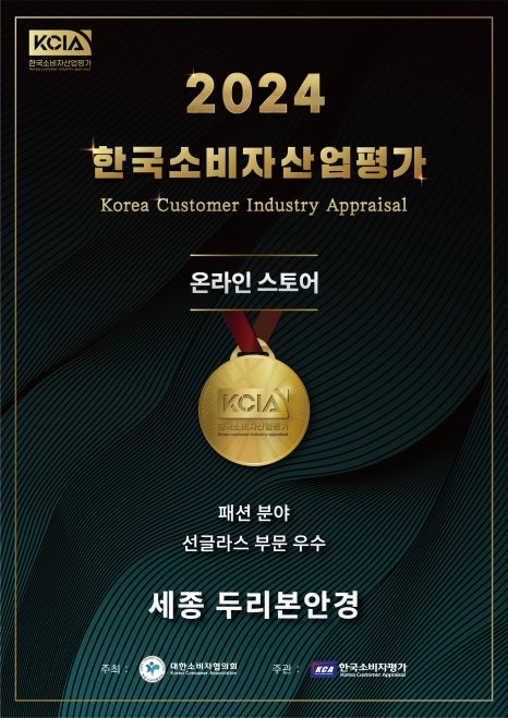 두리산업 이미지