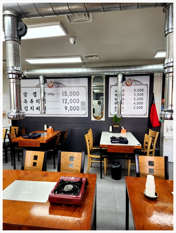 김가네김치찌개 이미지