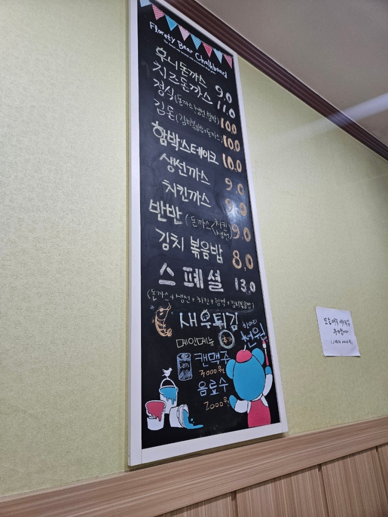 후니유통 이미지
