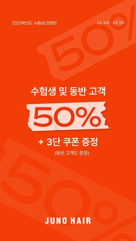 승아헤어 이미지