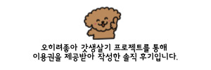 프라임세탁소 이미지