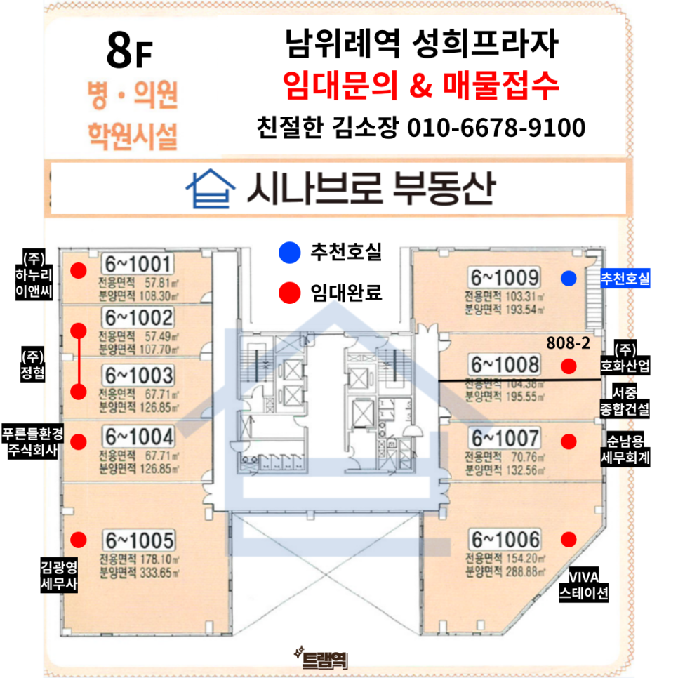 한울코퍼레이션 이미지