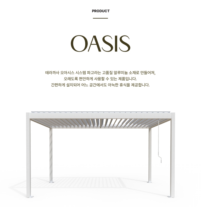 현원재 이미지
