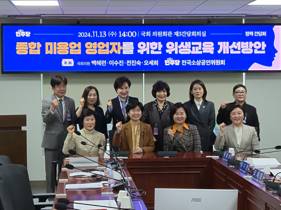 가온아카데미미용학원 이미지