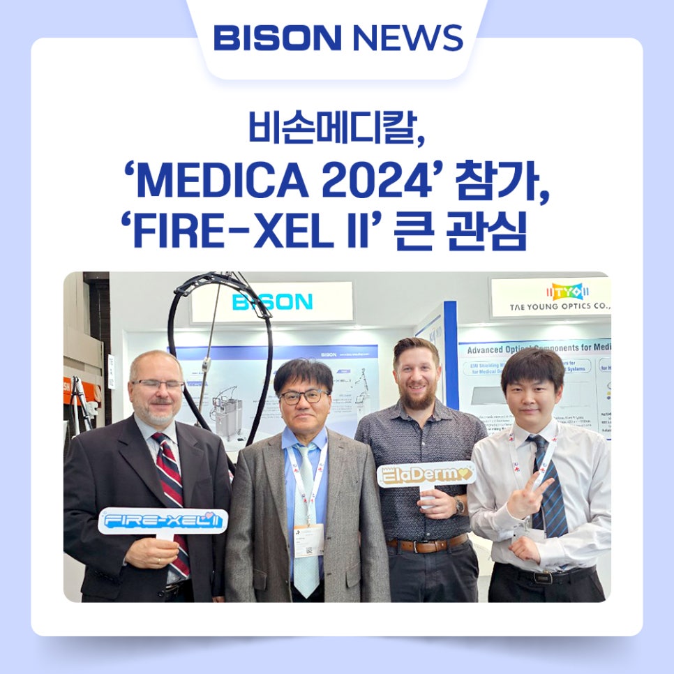비손기업 이미지