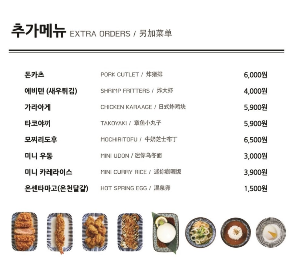 백소정 봉선진월점 이미지