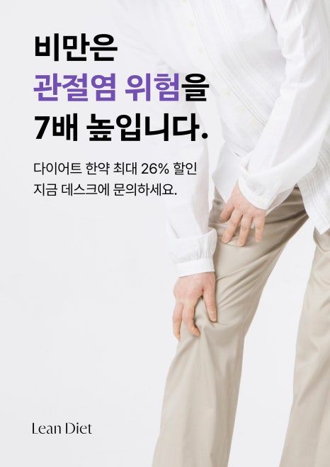 본앤장한의원 이미지