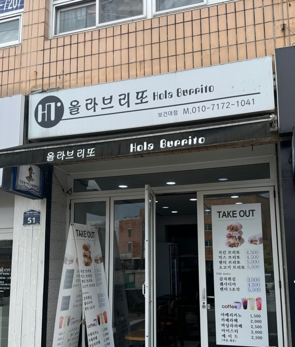 올라브리또 이미지