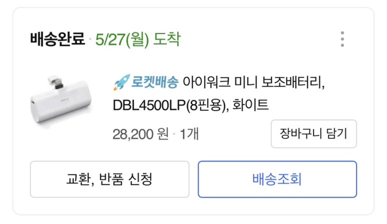 템템 이미지